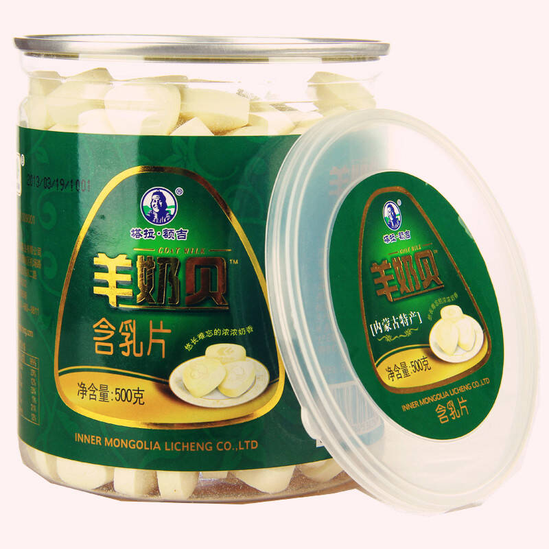 年货内蒙古特产利诚塔拉额吉羊奶贝奶片500g零食