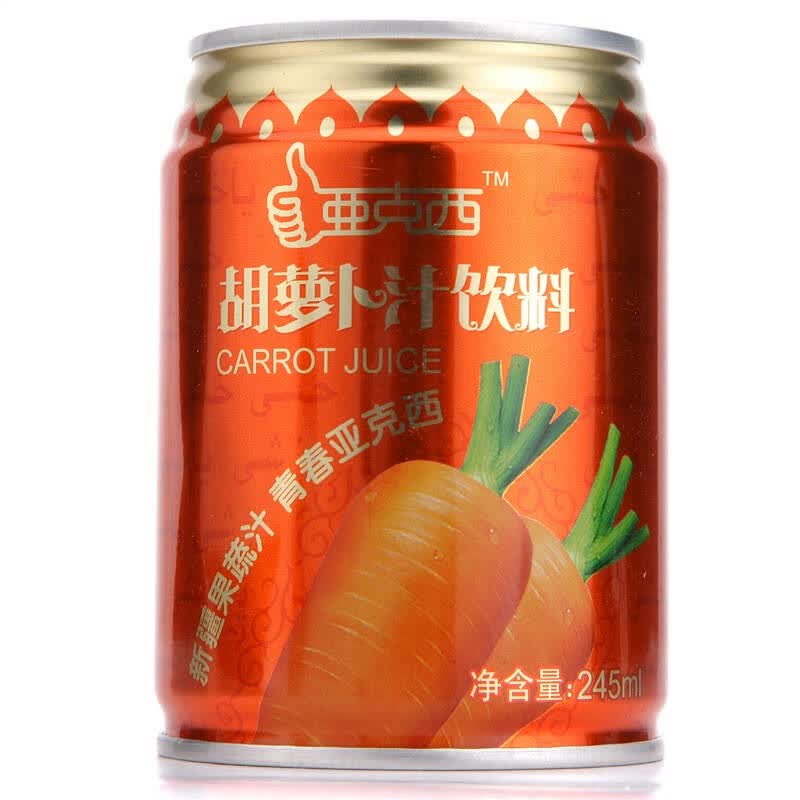 亚克西 纯天然胡萝卜汁果蔬汁饮料245ml*12罐 礼盒装