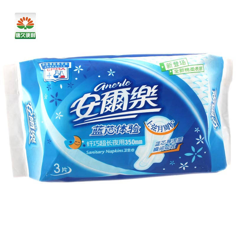 安尔乐卫生巾 蓝芯体验棉柔超长夜用3片 350mm