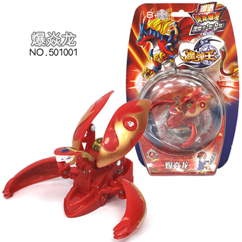 魔弹王玩具爆炎龙独角天马暗黑魔龙玄翎凤凰魔弹王玩具全套魔蛋王