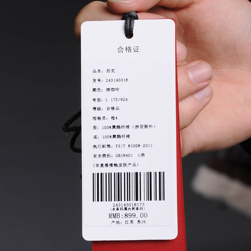闪购 利郎l2 新款男士时尚休闲带绒立领拉链短款pu皮夹克限时低价