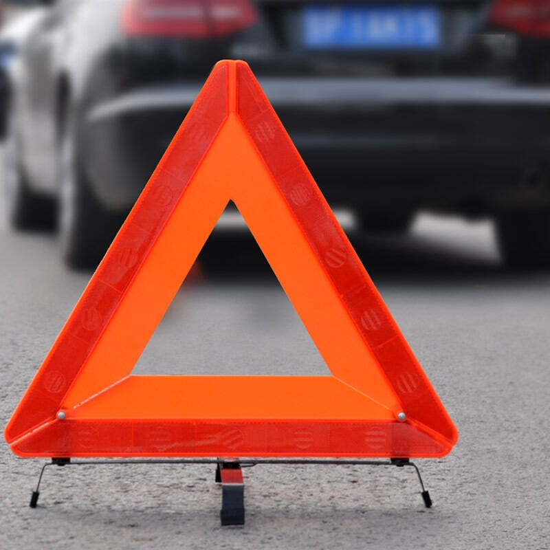 卡莱饰(car lives) cls-6004 三角停车警示牌 反光型 自营