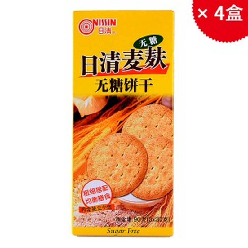 日清饼干 麦麸90g*4盒*2组