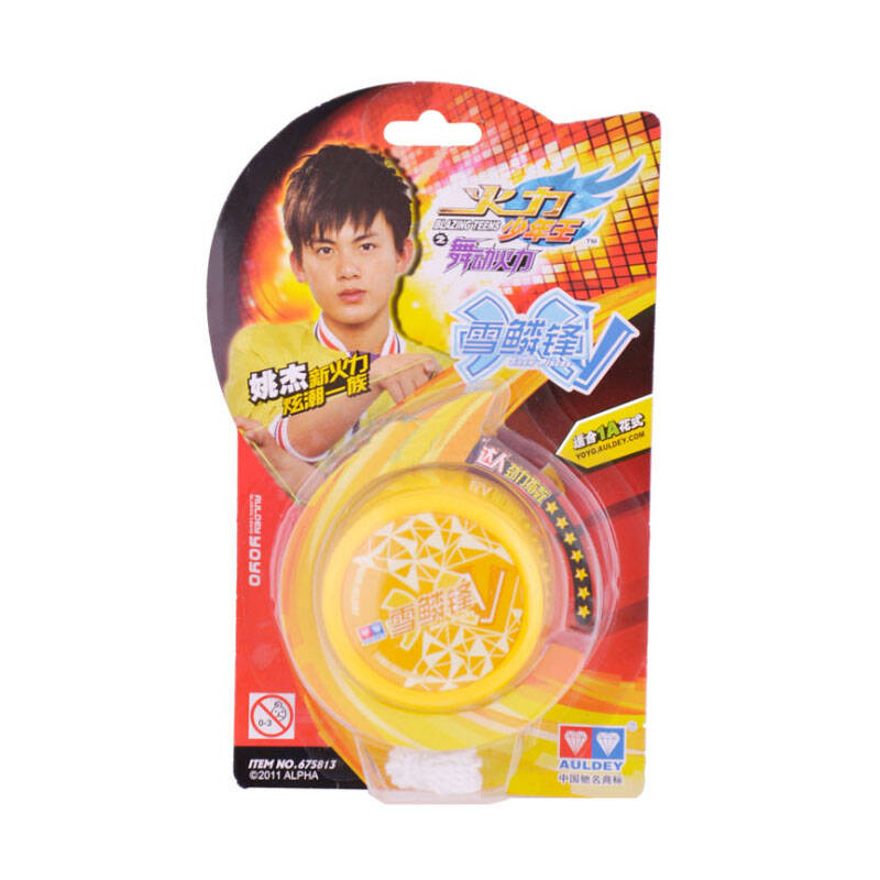 奥迪双钻悠悠球溜溜球基础溜溜球之 雪麟锋v 675813