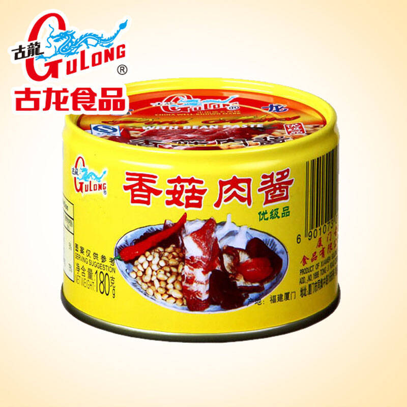 古龙罐头精选香菇肉酱罐头180g厦门特产即食食品 拌饭拌面