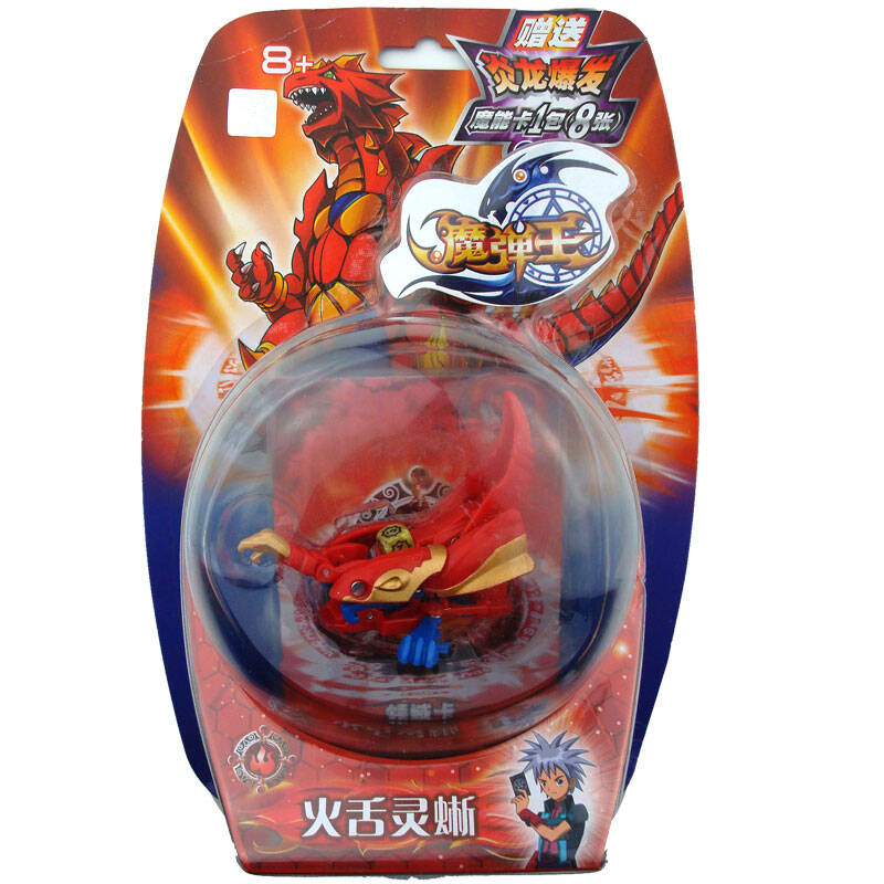 三宝 魔弹王益智变形对战玩具 弹跳变身 火舌灵蜥501012