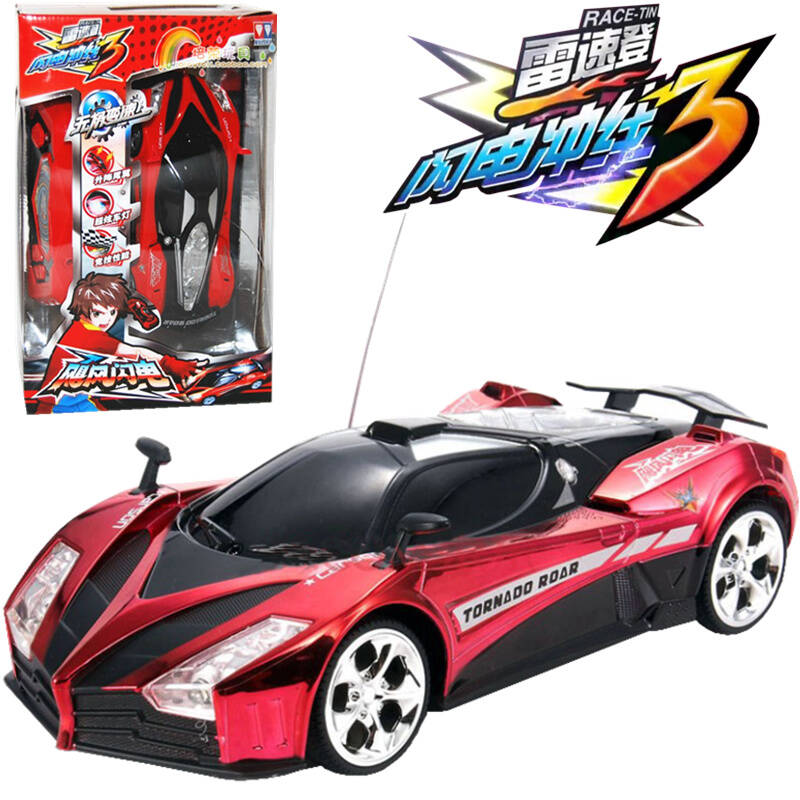 奥迪双钻 雷速登闪电冲线3 无极变速遥控车 竞技版飓