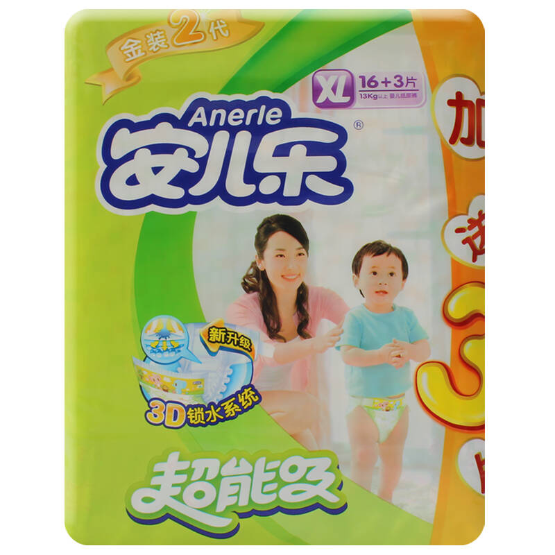 安儿乐超能吸干爽婴儿纸尿裤尿不湿中包xl(13kg以上)16 3片加量装