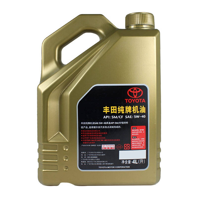 丰田(toyota) sm/cf 5w-40 原厂全合成机油4l 凯美瑞,汉兰达,雅力士