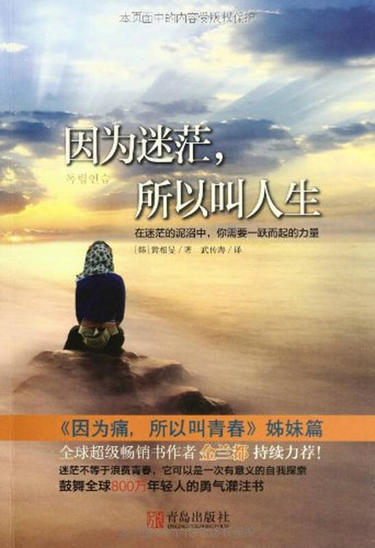 为什么保险行业不能碰 进入保险公司的迷茫