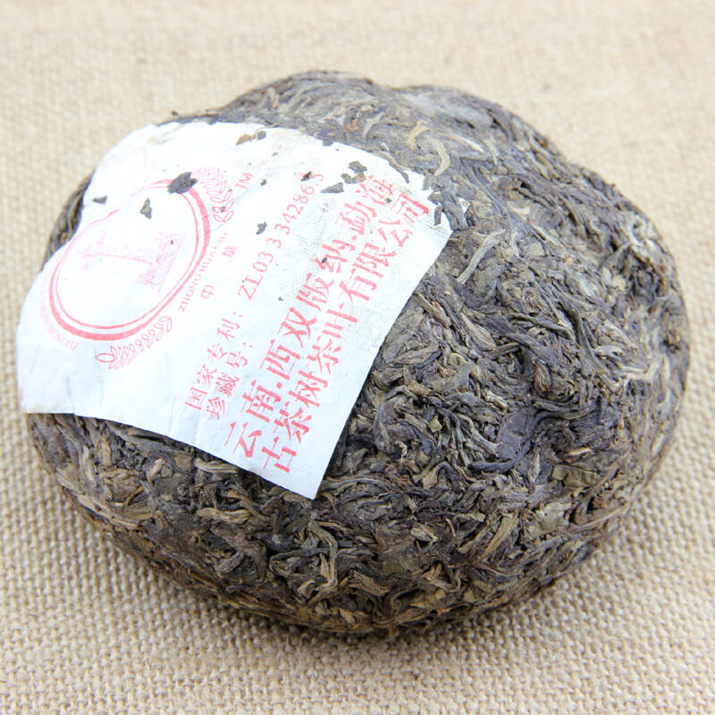 國輝神農 馬背沱茶 普洱茶生茶2006年古樹生沱茶250g - 京東