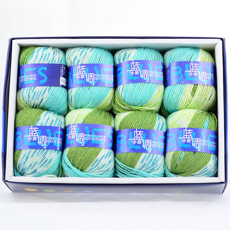 恒源祥绒线宝宝绒婴儿毛线花色段染蓝调手工编织中粗毛线自动成型