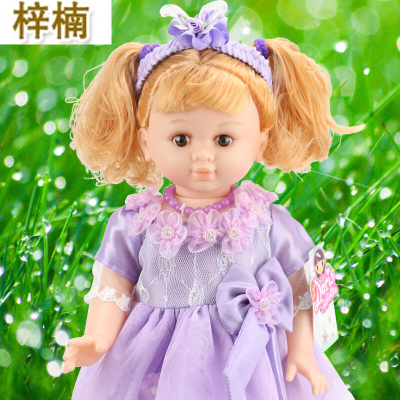 多丽丝智能芭比洋娃娃会对话跳舞走路说话的娃娃儿童玩具女孩礼物 dy2