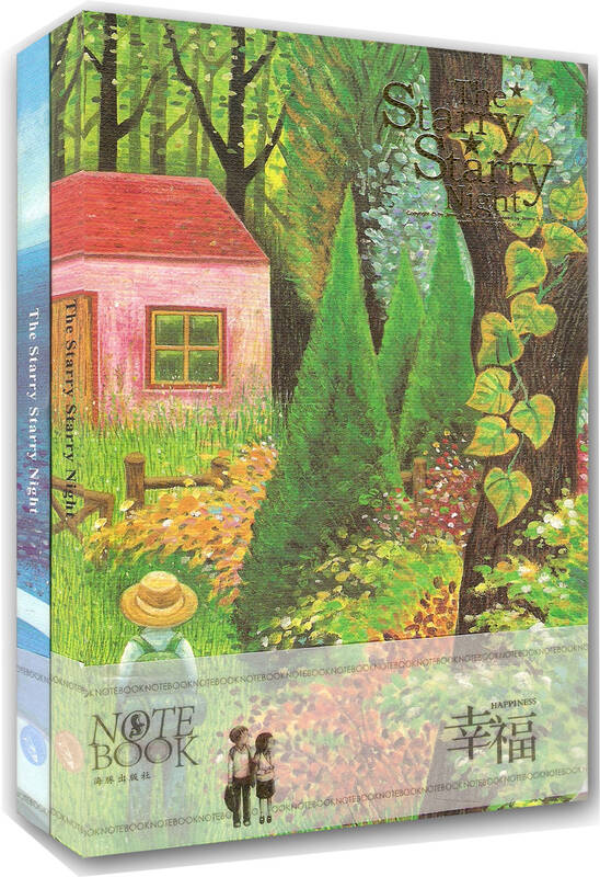 几米笔记本:幸福 永远(套装共2册)