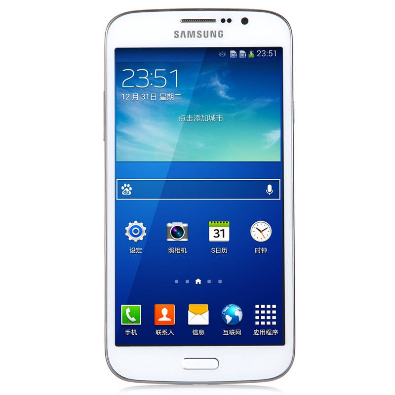 三星(samsung) p709e 电信3g手机(白色) cdma2000/gsm 双卡双待双通