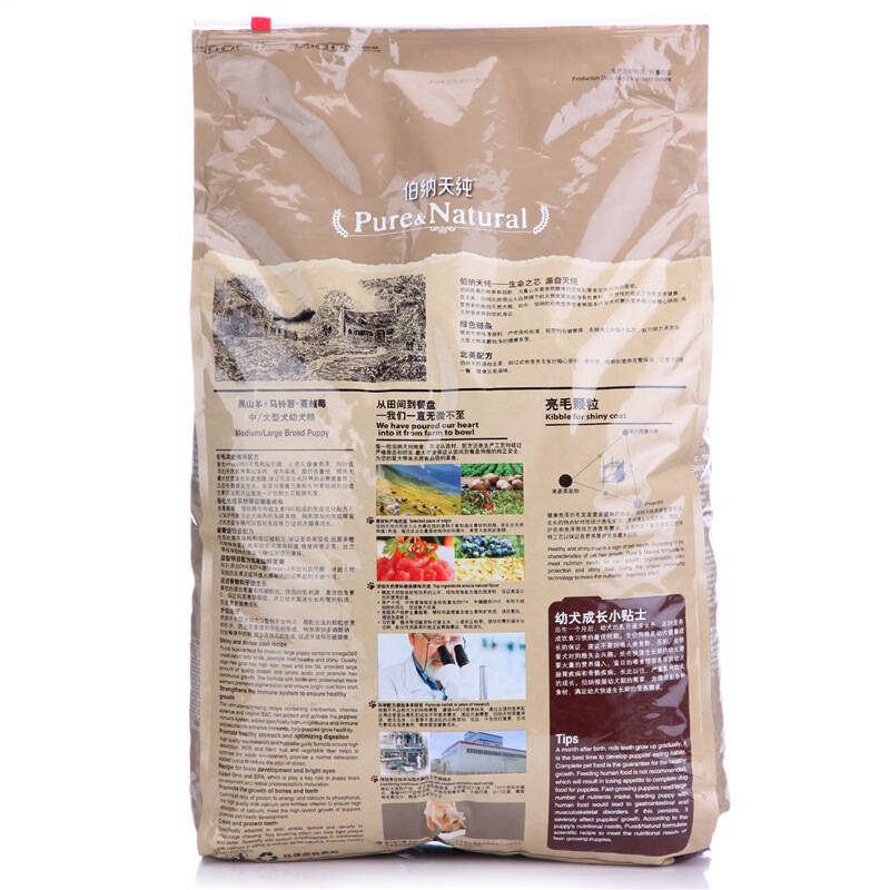 【京东超市】伯纳天纯(pure&natural) 宠物狗粮中大型犬幼犬15kg