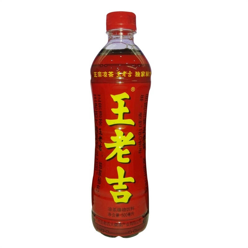 王老吉凉茶饮品500ml 瓶装 自营