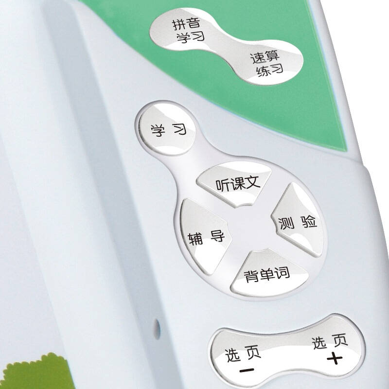 步步高(bbk) 点读机 t500s 果绿色 4g 点读笔 小学初中同步 幼儿早教