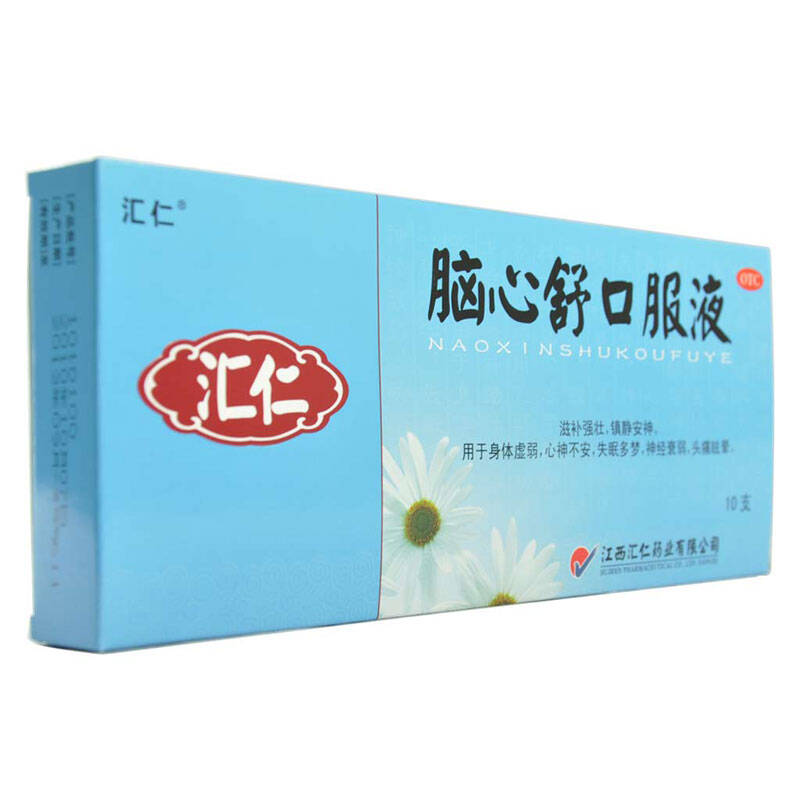 汇仁药业 脑心舒口服液10ml*10支/盒 - 京东