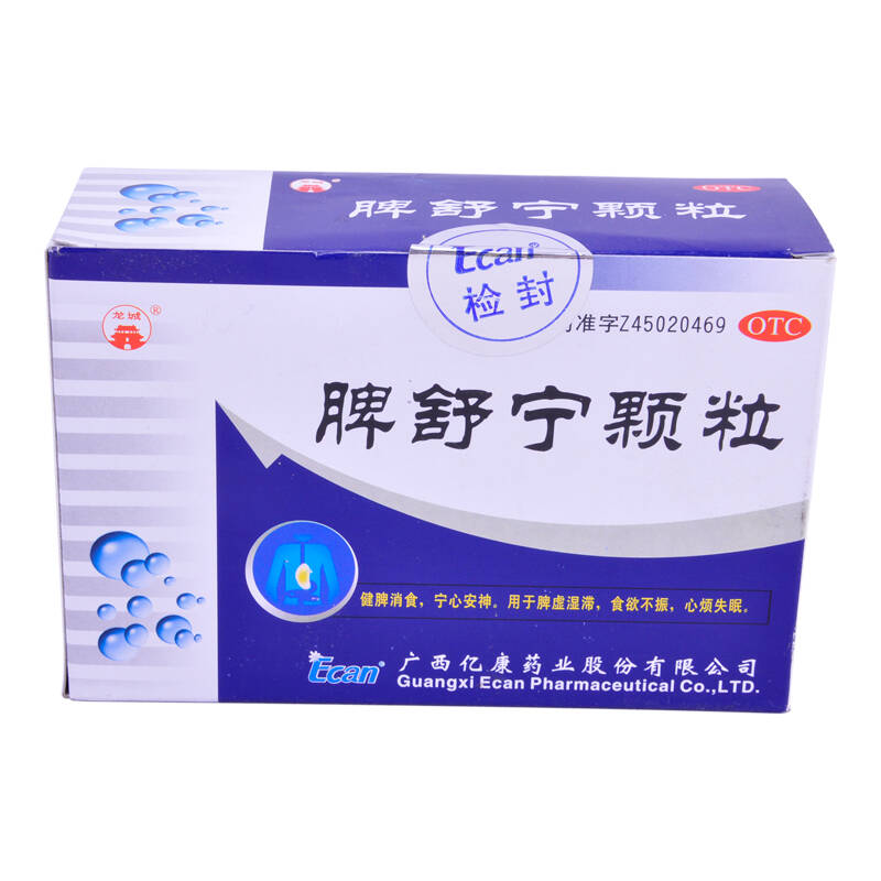 亿康 脾舒宁颗粒10g*9袋/盒