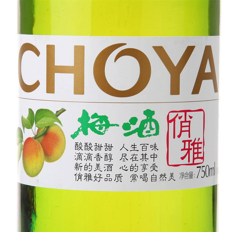 俏雅(choya)梅酒 750ml