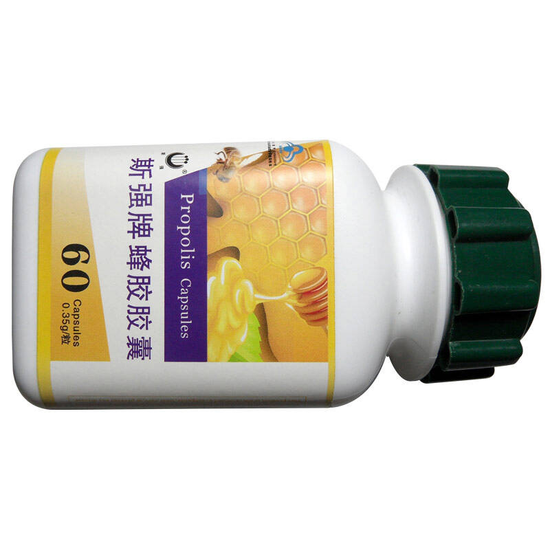 斯强 蜂胶胶囊 350mg×60粒