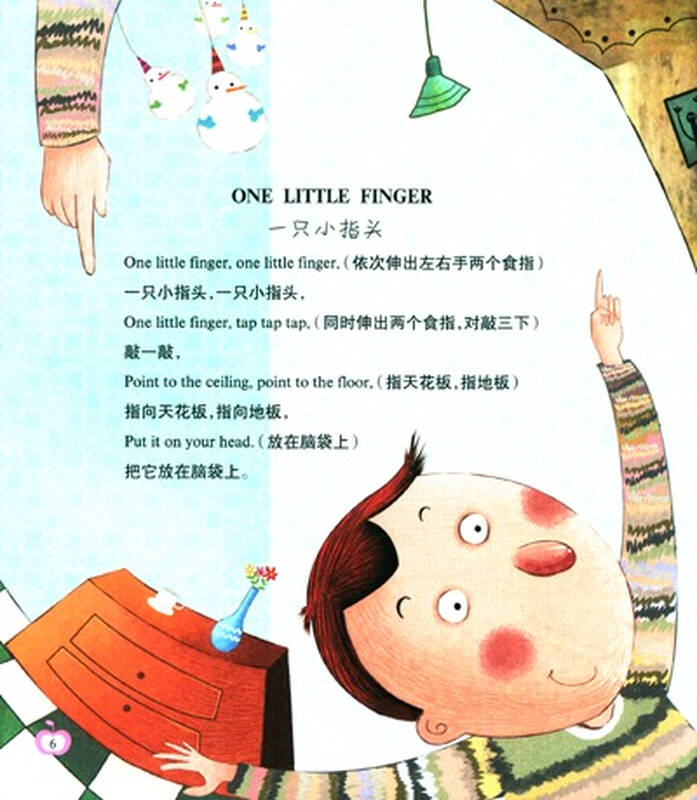 跟我学英文童谣(附dvd光盘1张)