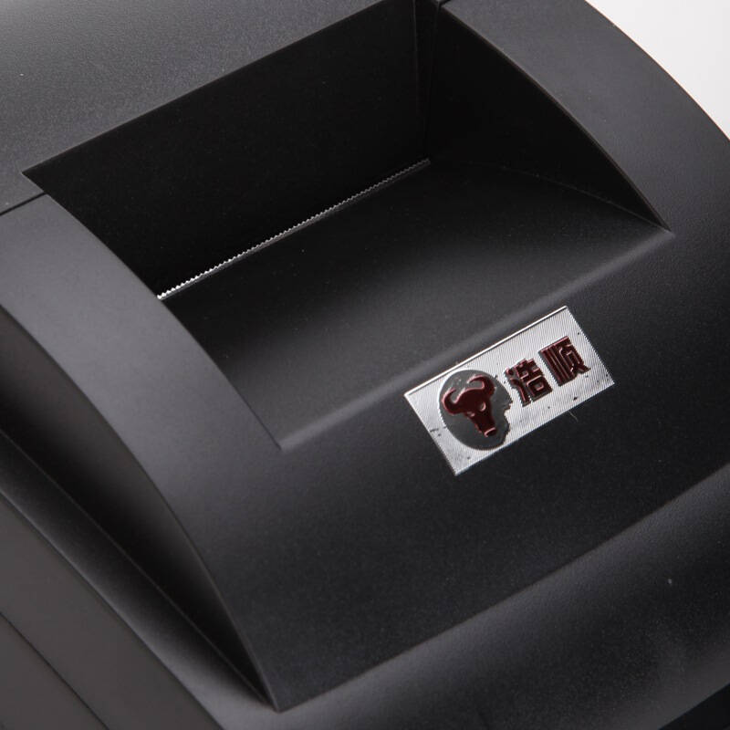 自营 浩顺(hysoon)7645 针式收银小票打印机 票据打印机 76mm宽usb