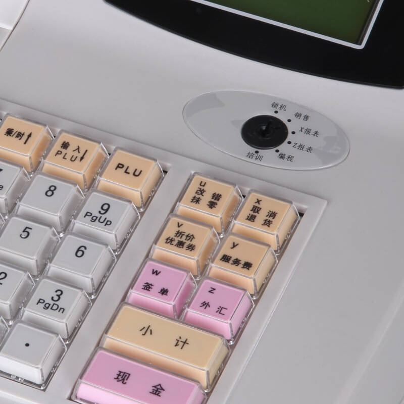 浩顺2300xh 商用型 收款机