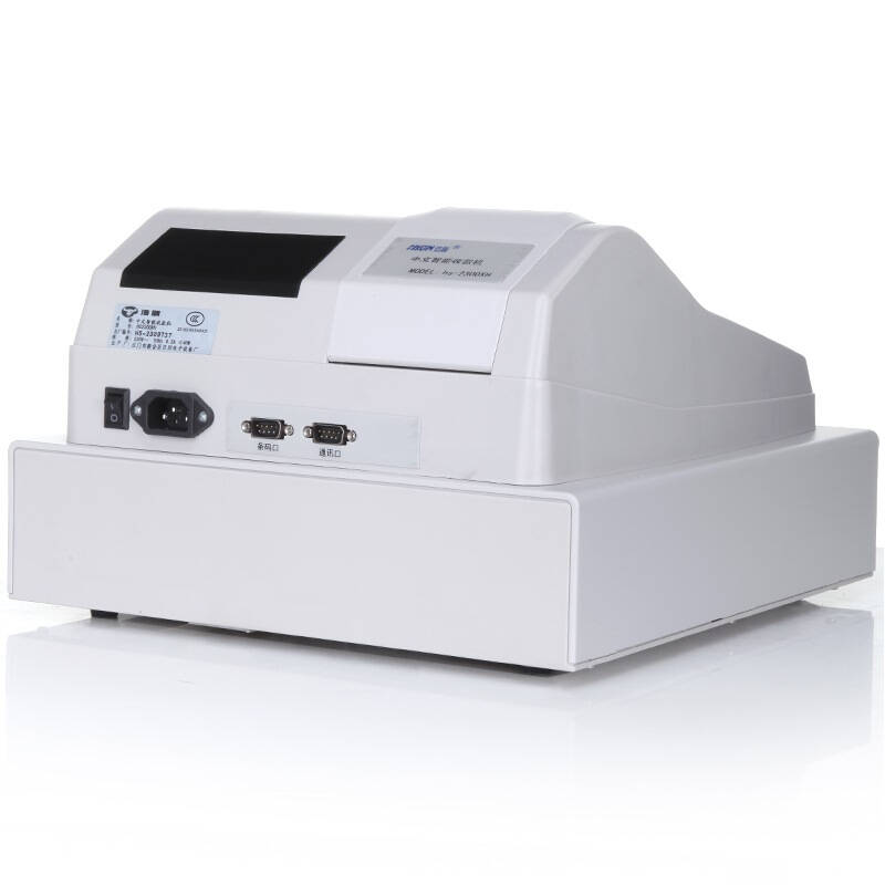 浩顺2300xh 商用型 收款机