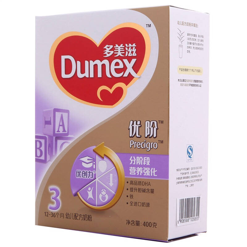 自营 多美滋 dumex 进口奶源 金装优阶3段幼儿配方奶粉 400克