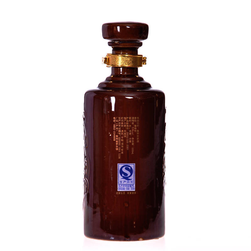 酱香世家 15年陈酿 贵宾商务用酒 酱香型白酒 53度 500ml 特价