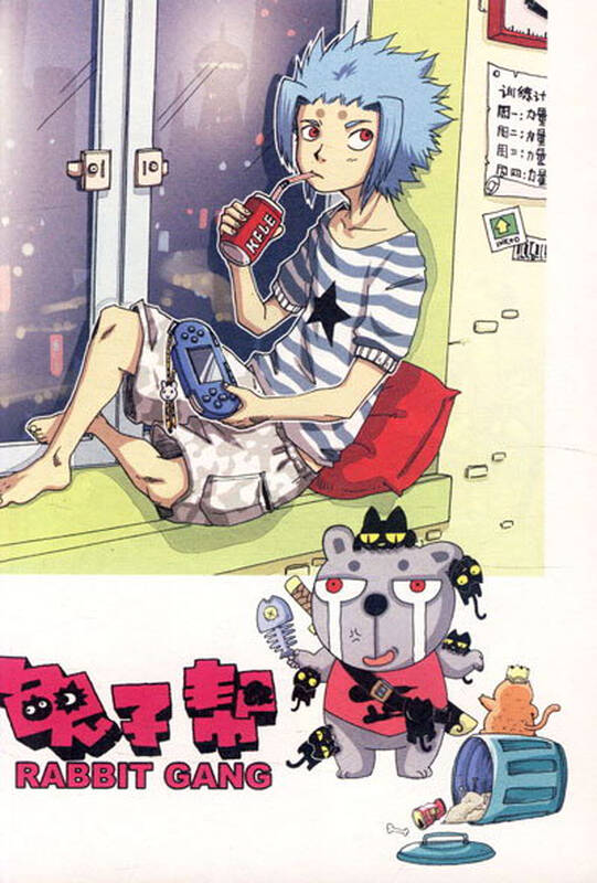 兔子帮资料满载体:天武之书