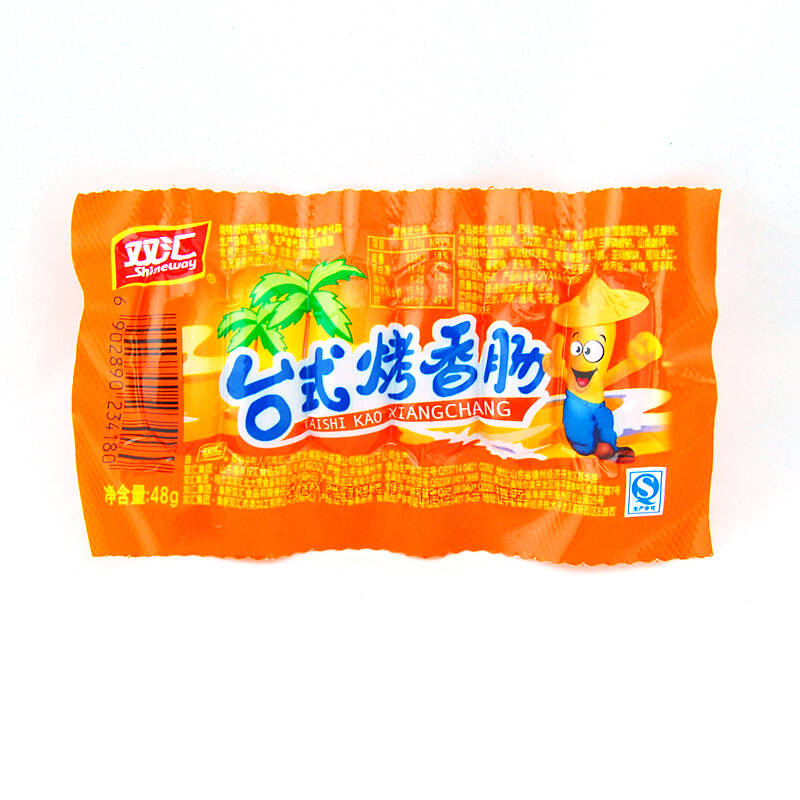 双汇 台式烤香肠 48g*60个 整箱 方便休闲火腿肠