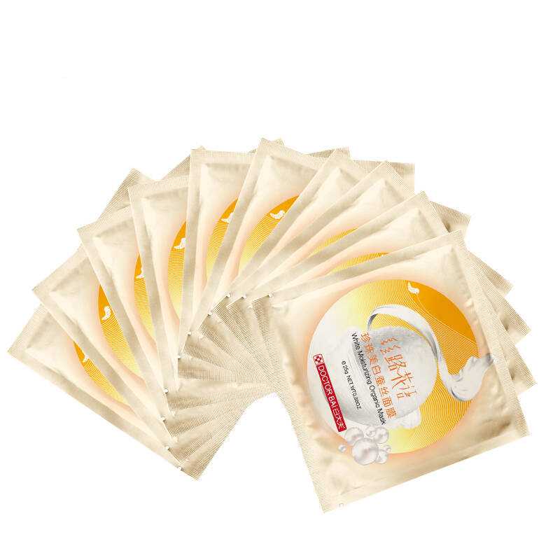 白大夫 美白补水保湿 珍珠美白蚕丝面膜10片送6片 25g/片