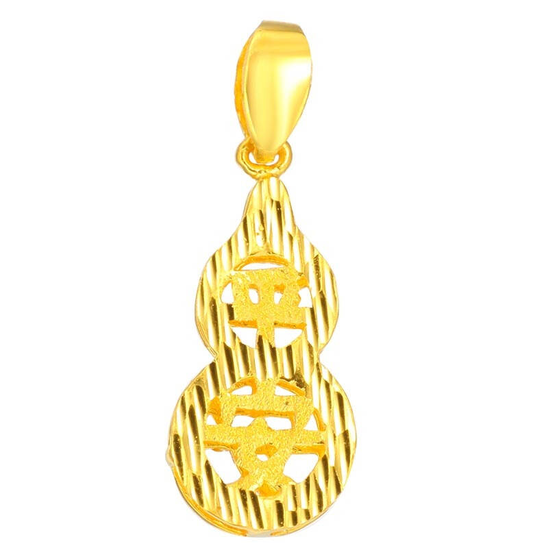 萃华金店 千足金黄金精品吊坠 平安扣2.42g 自营