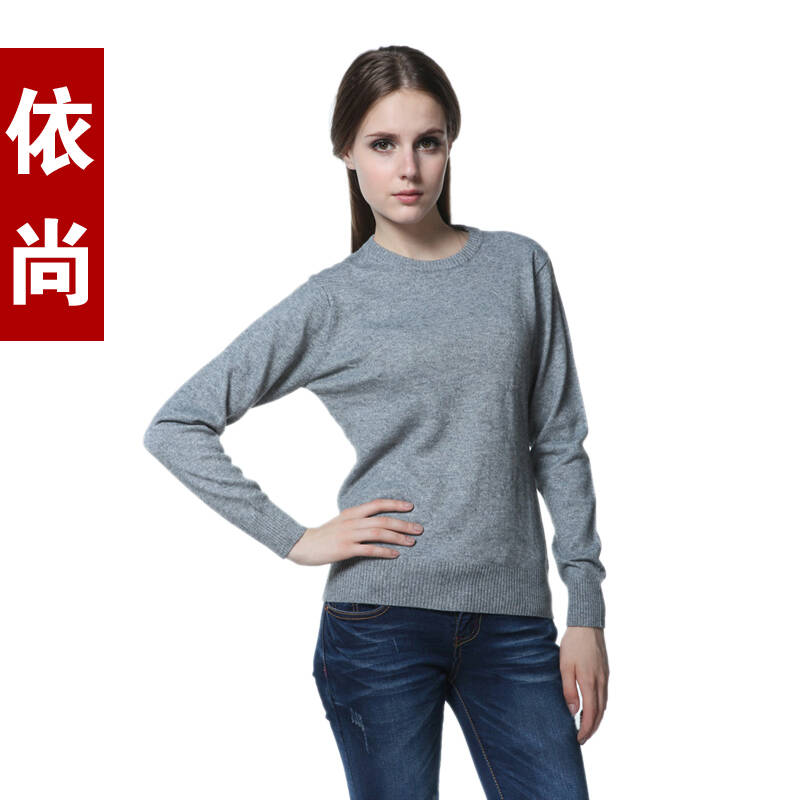 依尚秋装新品女装点纹女式羊绒衫平面针织衫羊毛衫圆领修身羊绒衫女装