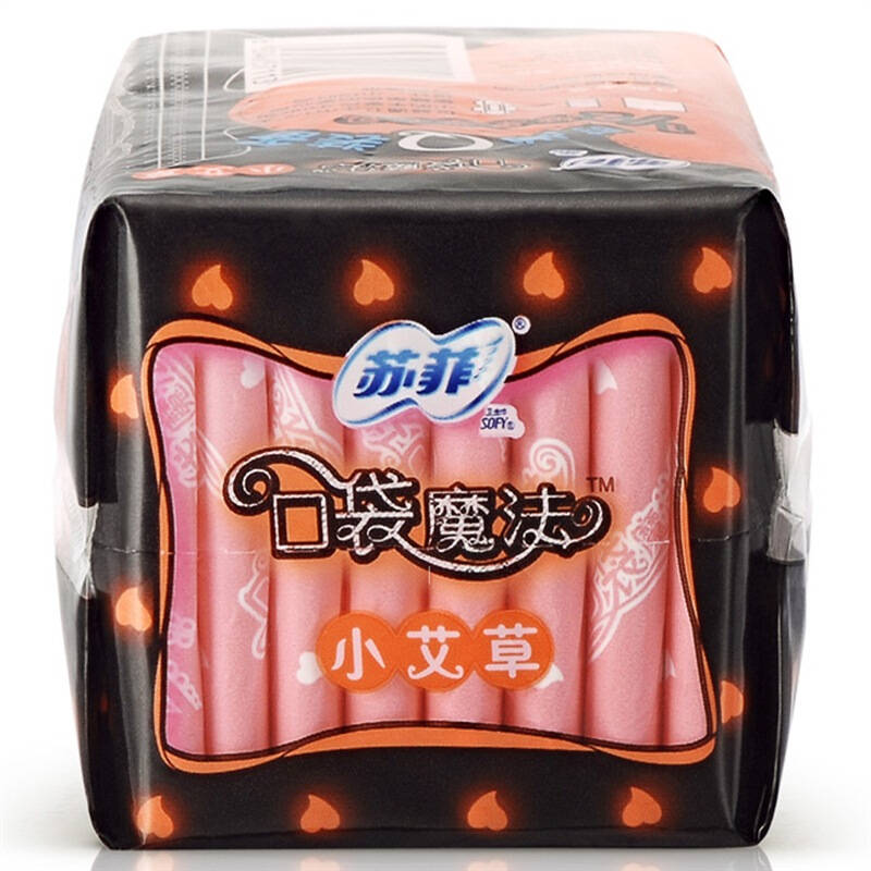 苏菲口袋魔法小艾草超薄棉柔日用洁翼型8片(四套装)
