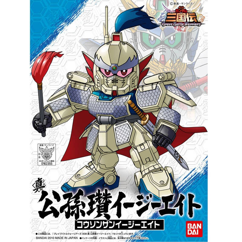 bandai 万代 敢达模型 真三国传 真公孙瓒ez-8 hgd-162355