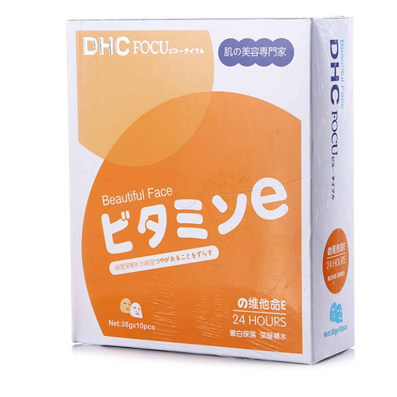 dhc焦点维他命e面膜38g*10片