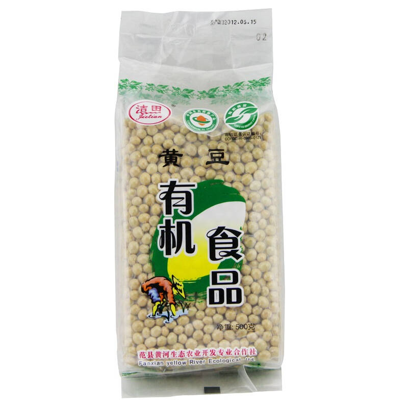 河南特产 洁田有机黄豆袋装500g*3袋