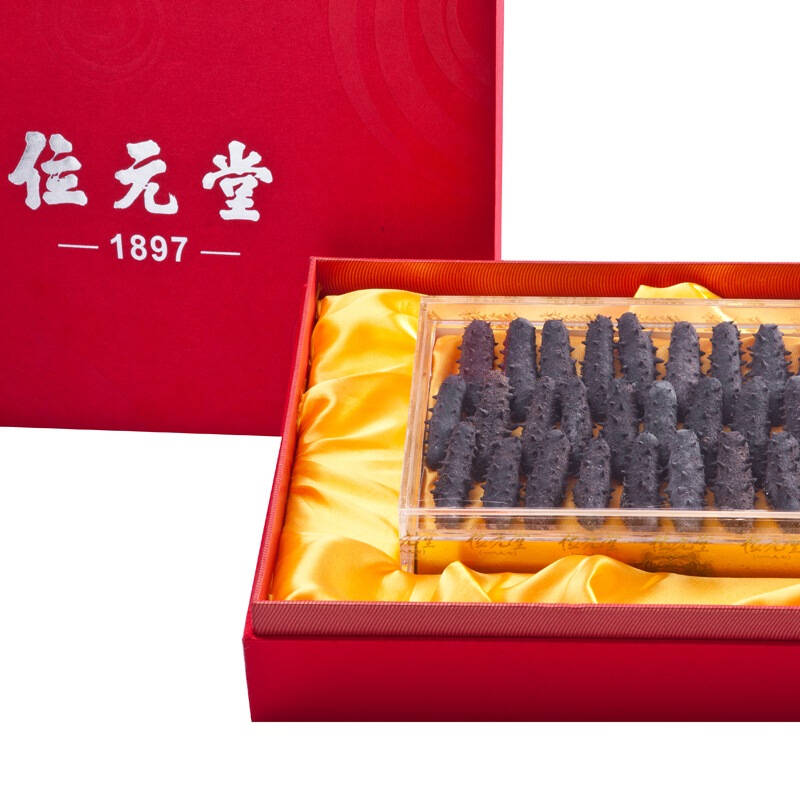 位元堂纯干海参礼盒250克/盒