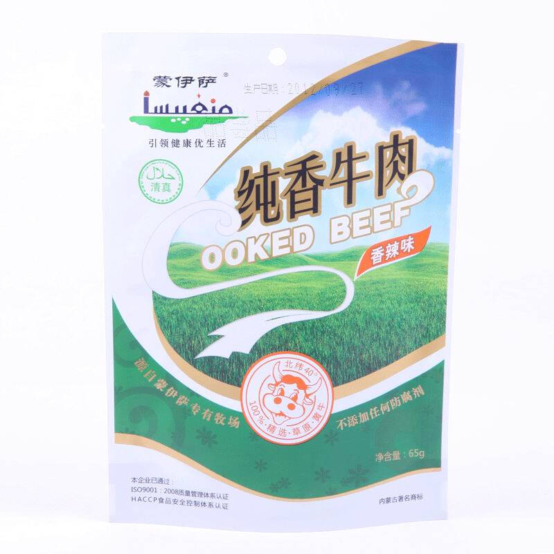 蒙伊萨牛肉干 内蒙古特产 纯香辣牛肉 香辣味65g*3袋 仅售54