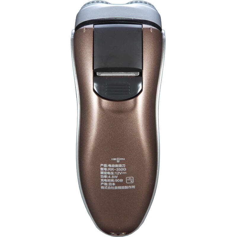泉精器(izumi)rr-350g 旋转式 三刀头 日本产 剃须刀(茶色)