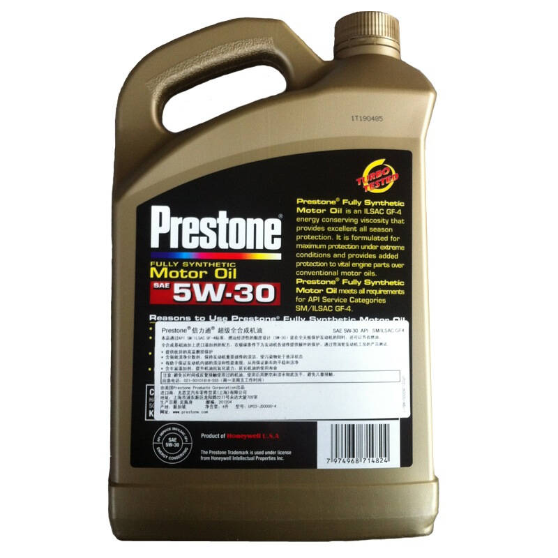 百适通(prestone)超级全合成机油5w-30 sm级 4l