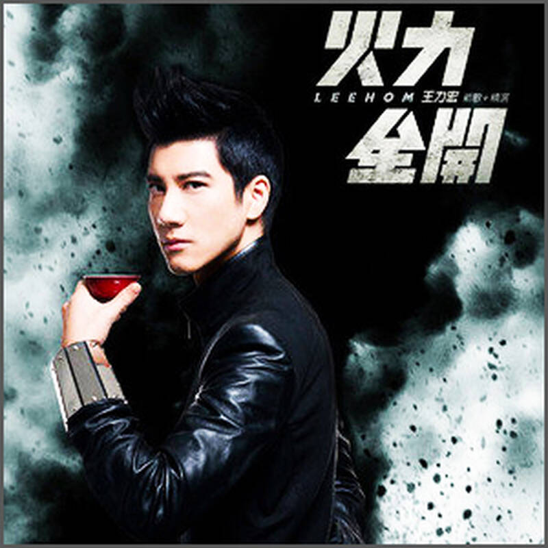 盖世英雄 - 京东