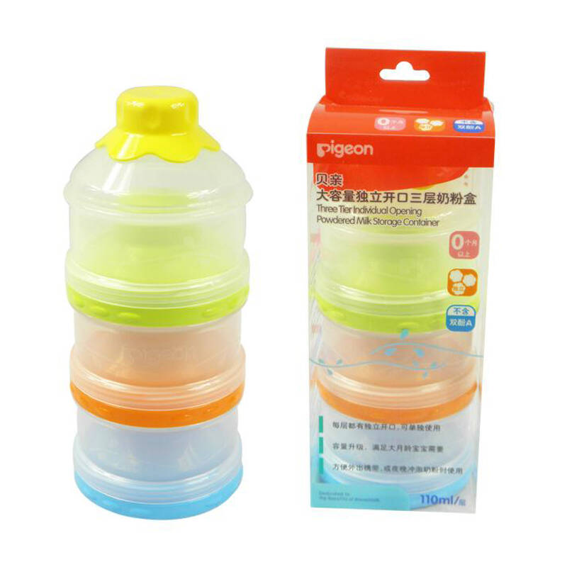 贝亲pigeon 大容量独立开口三层奶粉盒 ca07