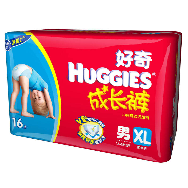 好奇标准装成长裤男宝宝xl16片(适合13-18公斤)