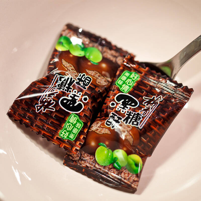好心情黑糖话梅香糖880g单颗包装散装