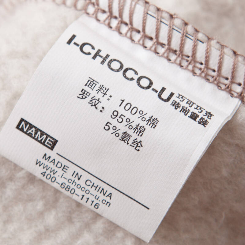 巧可巧克童装 男童2012秋装新品韩版飞机印花连帽卫衣 cwb612501 咖啡